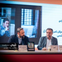 فیلم گیس | گزارش تصویری تیوال از نشست خبری فیلم گیس / عکاس: رضا جاویدی | عکس