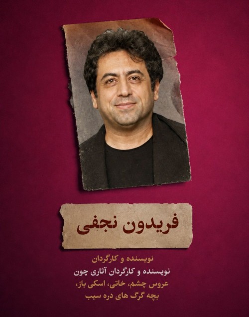 عکس کارگاه نگاه کارگردان