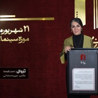 گزارش تصویری تیوال از مراسم گرامیداشت روز ملی سینما (سری نخست) / عکاس: سپیده ساداتی | عکس