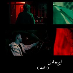فیلم دراگ باز | عکس