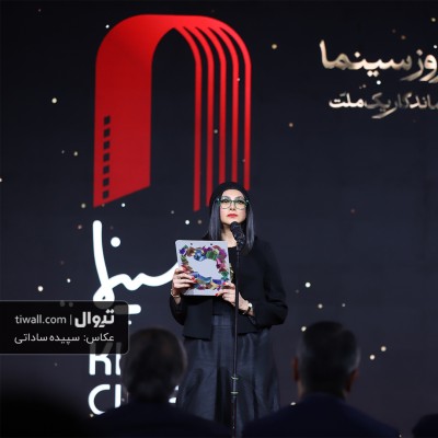 گزارش تصویری تیوال از مراسم گرامیداشت روز ملی سینما (سری دوم) / عکاس: سپیده ساداتی | عکس