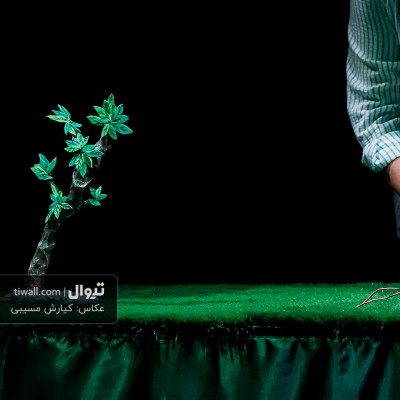 گزارش تصویری تیوال از نمایش بغل / عکاس: کیارش مسیبی | عکس