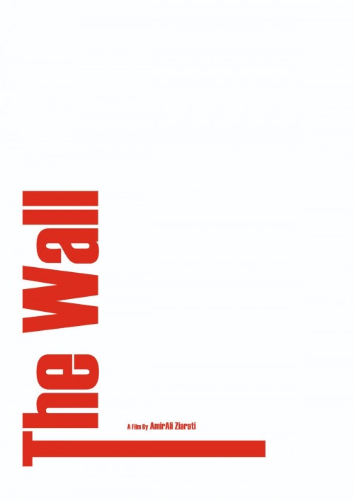 عکس فیلم کوتاه دیوار