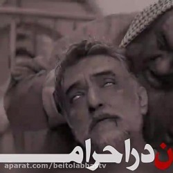 فیلم‌تئاتر حرامیان در احرام | عکس