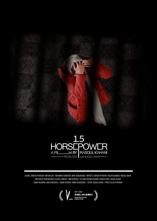 عکس فیلم یک و نیم اسب بخار