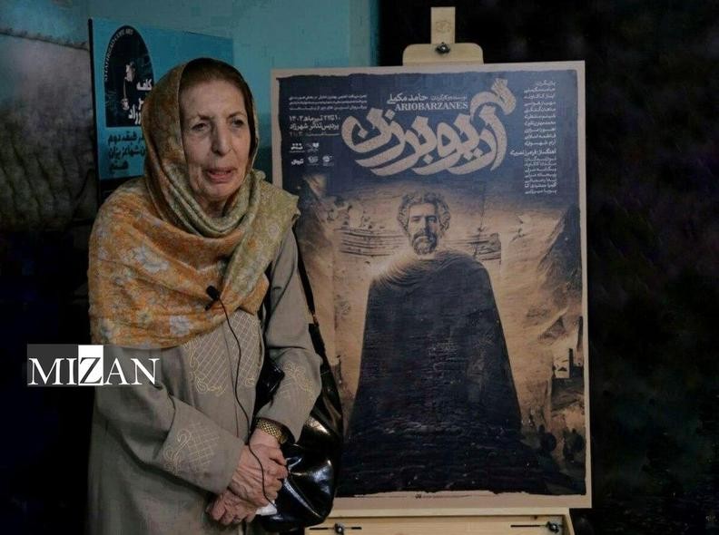 ژاله آموزگار: آریوبرزن‌ها می‌روند، اما رسم پهلوانی در طول تاریخ باقی می‌ماند | عکس