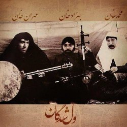 اجرای پژوهشی ولشدگان | عکس
