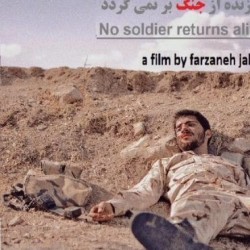 فیلم کوتاه هیچ سربازی زنده از جنگ برنمی‌گردد | عکس