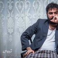 نمایش قصه ظهر جمعه | گزارش تصویری تیوال از نمایش قصه ظهر جمعه / عکاس: سارا ثقفی | عکس