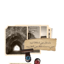 گردش فروغ: از گناه تا وداع | عکس