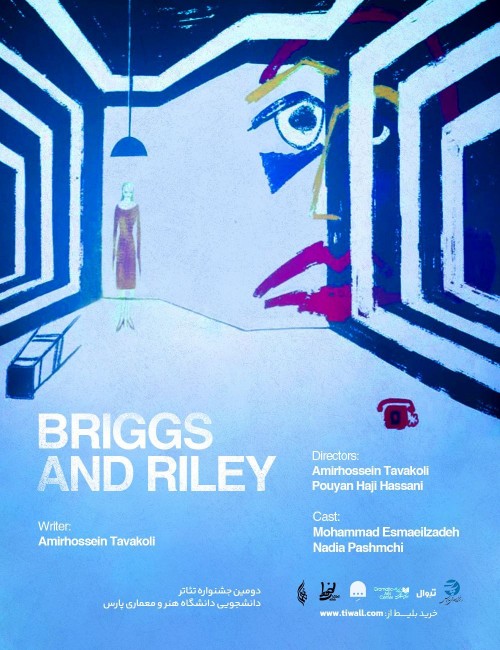 عکس نمایش briggs & riley |  بریگز اند رایلی