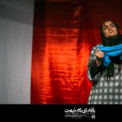 نمایش خانه ای که نیست | عکس