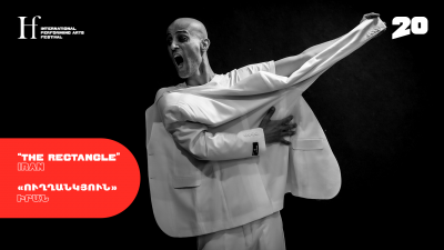 نمایش مستطیل | «مستطیل» در ارمنستان روی صحنه رفت | عکس