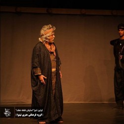 نمایش نقطه عطف | عکس