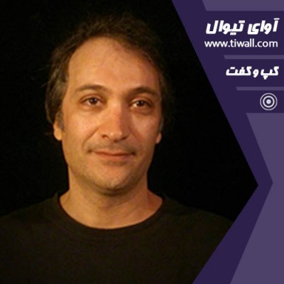 نمایش کچلو | گفتگوی تیوال با رضا کشاورز  | عکس