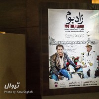 فیلم زادبوم | گزارش تصویری تیوال از اکران مردمی فیلم سینمایی زادبوم با حضور بهرام رادان / عکاس: سارا ثقفی | عکس