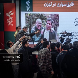 فیلم قایق سواری در تهران | عکس
