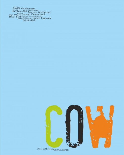 عکس فیلم کوتاه گاب