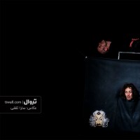 نمایش تئاتر آزاد | گزارش تصویری تیوال از نمایش تئاتر آزاد / عکاس: سارا ثقفی | عکس