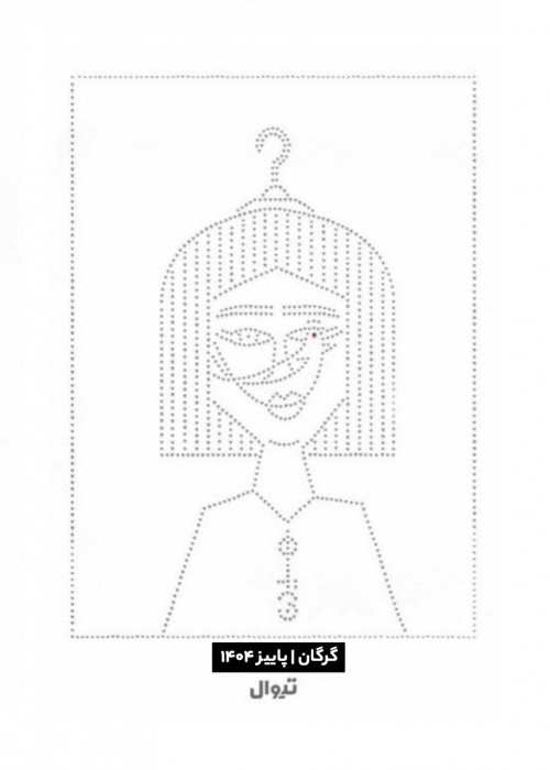 عکس نمایش هیدن | گرگان