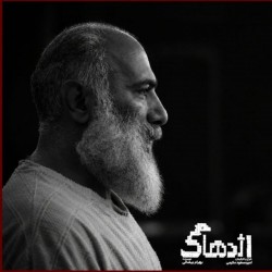 نمایش اژدهاک | عکس