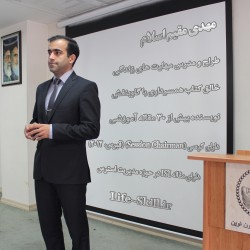 سمینار مهندسی آرزوها۲ | عکس