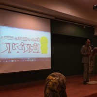 اختتامیه پنجمین جشنواره عکس نورنگار برگزار شد | عکس