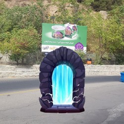 گردش پورتال | عکس