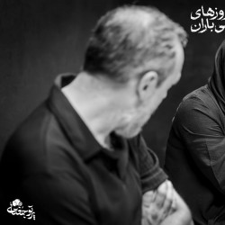 نمایش روزهای بی باران | عکس