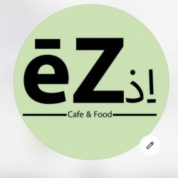 عکس کافه رستوران اذ