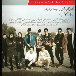 فیلم کوتاه مهمانی | عکس