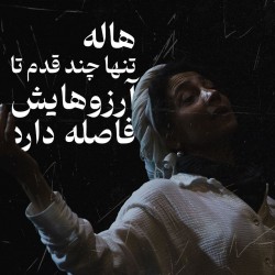 نمایش هاله | عکس