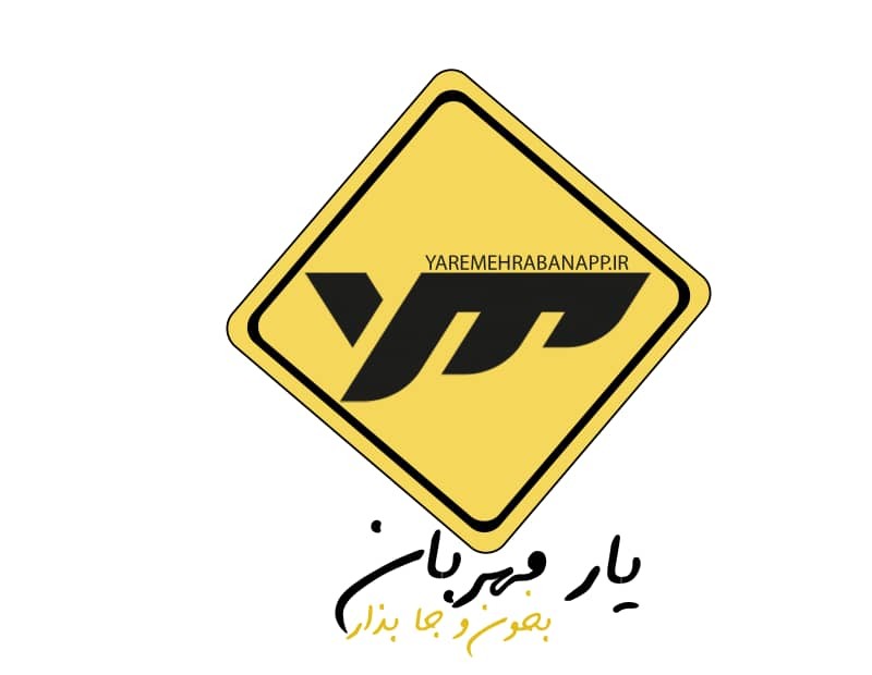 کتاب و کتابخوانی با اپلیکیشن یار مهربان | عکس
