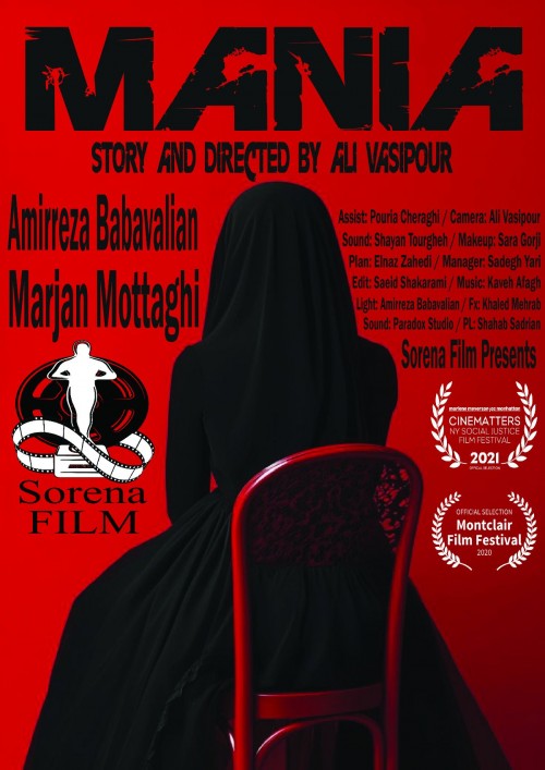 عکس فیلم کوتاه شیدایی