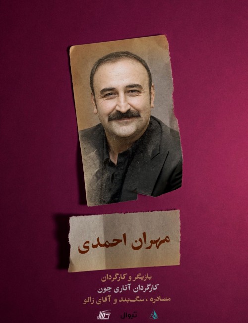 عکس کارگاه نگاه کارگردان