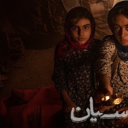 فیلم کوتاه تاسیان | عکس