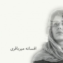 فیلم کوتاه درباره‌ی من ( مرد، زن.. زن و مرد) | عکس