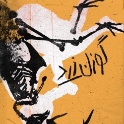 نمایش گوزن زرد | عکس