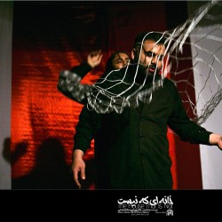 نمایش خانه ای که نیست | عکس