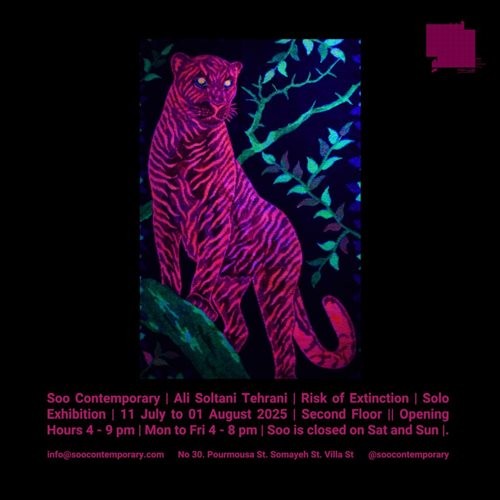 عکس نمایشگاه احتمال انقراض