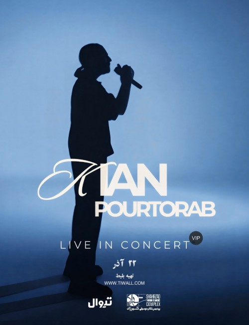 عکس کنسرت کیان پور تراب