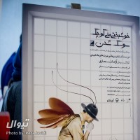 نمایش خوشبختی های کوچک سوسک شدن | گزارش تصویری تیوال از افتتاحیه نمایش خوشبختی های کوچک سوسک شدن / عکاس: رضا جاویدی | عکس