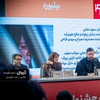 فیلم بیلبورد | گزارش تصویری تیوال از نشست خبری فیلم بیلبورد / عکاس: رضا جاویدی | عکس