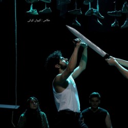نمایش آنتی گونه | عکس