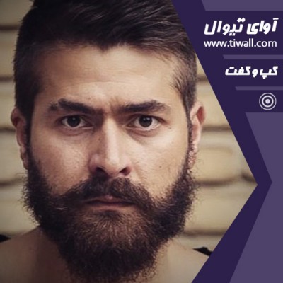 نمایش و خداوند، هایم را فراموش کرده است | گفتگوی تیوال با هامون سیدی | عکس