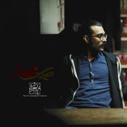 نمایش کهنه کار | عکس