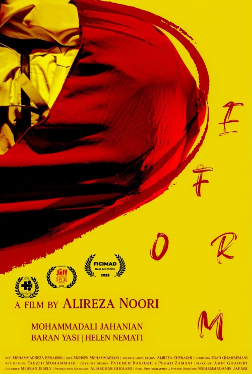 عکس فیلم کوتاه دفرم