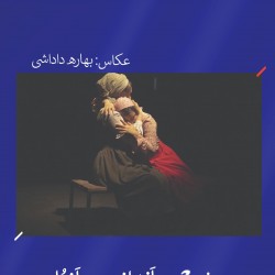 نمایش چشم اندازی از پل | عکس