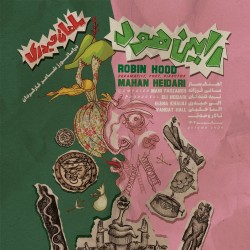 نمایش رابین هود | عکس