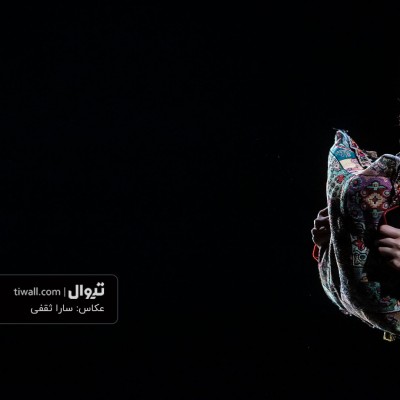 گزارش تصویری تیوال از نمایش وی‌لا / عکاس: سارا ثقفی | عکس